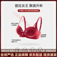 Agent Provocateur Light Luxury Brand Year of the Horse Ben Ming Nian Underwear for Women Red Small Breasts Gathered to Show Biggery Lace Panties for Wedding Bride Maroon-Suit 70A 32 (for good luck)