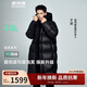 Bosideng puff down jacket for men and women, winter 90 velvet thickened hooded loose extra long lazy style jacket