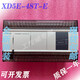 Xinjie Ethernet port PLC XD5E-24T-E XDME-30T4 48R/T6 60T6/T4/60T1 XD5E-24R-E