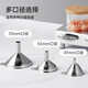 Cui Dahuang 304 stainless steel funnel set household oil leakage soy sauce leakage vinegar leakage thickening with filter red wine funnel 3-piece funnel set
