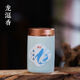 Shantou Lin Village Eli Tent incense sandalwood sealing powder household indoor incense shopping mall same style ambergris_powder 80 mesh-0g (ceramic jar