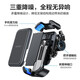 Shanmo Electric Vehicle Mobile Phone Holder Motorcycle Battery Car Bicycle Takeaway Rider Cycling Navigation Mobile Phone Holder Motorcycle/Electric Vehicle Cross Handle Holder