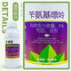 Lanyuejiasheng 5% benzylaminopurine fruit tree citrus growth regulator pesticide growth regulator 500 ml