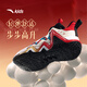 ANTA children's sports shoes for boys 2026 spring wear-resistant practical cushioning knob reverse scale basketball shoes A12511108J