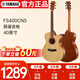 Yamaha (YAMAHA) FS400CNS acoustic spruce beginners entry-level folk cutaway guitar 40 inches solid wood color matte