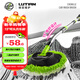 Lutian (LUTIAN) car wash brush mop 15 curved pole car brush tool does not damage the car paint, wipes the car hair brush, extends the pole duster tool
