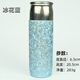 Pure titanium thermos cup, magnetic double-layer tea cup, large capacity, high-end business holiday gift wholesale, souvenir titanium cup, ice flower silver gift box 420ml