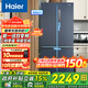 Haier new product Haier refrigerator four-door cross double-door frequency conversion energy-saving new level energy efficiency air-cooled frost-free ultra-thin household fresh pie series refrigerator 20% national subsidy 406 liters of good appearance + odor preservation + maternal and child space