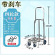 Cat hand trolley for household use, folding truck and luggage, convenient trailer, luggage trolley, light trolley, shopping cart, 4-wheel stainless steel with brakes, load-bearing 400Jin, Jin is equal to 0.5kg, 2 ropes