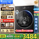 Little Swan (LittleSwan) Xiaowumei 3.0 drum washing machine all-purpose machine king ultra-thin flat screen fully embedded fully automatic household 12KG large capacity water cube ultra-fine clean bubble trade-in wool green label Little Swan 3.0 new product non-drying 1.21 washing ratio VE20P
