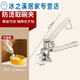 Junmo stainless steel anti-scalding bowl clamp, dish clamp, steaming vegetable clamp, various kitchen artifact bowl clamps, large bowl clamp - beige
