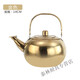 Tuojin German quality rice wine warming kettle 304 stainless steel household scalding wine hot rice wine special kettle boiling red wine kettle white small 304 stainless steel wine warming kettle gold 0.8L