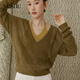 SUSHE double rhyme wool large V-neck bat-sleeve sweater/100 Tencel halterneck camisole suit Biluochun green-sweater S