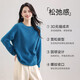|MM Cashmere Wool Sweater Women's Round Neck 25 Autumn and Winter New Versatile Loose Relaxed Lazy Seamless Solid Color Sweater Feather White One Size