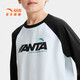 ANTA Children's Pure Cotton Long-Sleeved T-Shirts for Boys and Girls Knitted Long-Sleeved Shirts 2026 Spring and Autumn New Teenagers New Year's Clothes Spring and Autumn Long T-Shirts Eagle Feather Gray 5401-3 100 cm Children