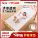 Xulin Japanese baby mattress 4D air fiber newborn children splicing bed kindergarten splicing mattress baby mat 7CM thick 7A antibacterial washable 4D air fiber + breathable and comfortable 100*56CM