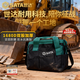 Shida (SATA) multifunctional maintenance plumber and electrician double shoulder single shoulder large capacity 95181 95182 95183 95184 95215/work belt