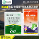 Guoguang Beijia sodium p-chlorophenoxyacetate + Baohua Baoguo benzyl gibberellic acid + Jianli amino acid fertilizer to regulate growth Beijia 1g + Baohua Baoguo 5ml