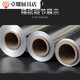 Tuojin barbecue tin foil thickened baking barbecue special tin foil oil paper oven household aluminum foil paper 1022 micron 20 micron 10 micron 30 cm 120 meters