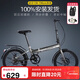 Phoenix Phoenix folding bicycle adult ultra-light portable men's and women's commuter leisure 20-inch single-speed silver gray