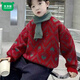 Mumuwu boys' sweater, medium and large children's warm sweater, autumn and winter velvet thickened new year boy's New Year red top Peacock Feather Red 110