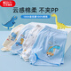 Hodo Red Bean Children's Class A Pure Cotton Underwear for Medium and Large Boys Boys and Students Boxer Bottom Crotch Pants Antibacterial Breathable Boxer Shorts 6 Pack Boys' Pure Cotton Underwear-01 110 M Size Recommended 15-30Jin Jin is equal to 0.5 kg