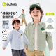 Dudujia children's shirt cartoon spring boys striped shirt spring girls long-sleeved tops baby clothes children's clothes bean green 80