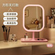 Mirror LED makeup mirror for dormitory student mirror desktop mirror beauty mirror square light luxury makeup mirror LED three-color innocent white CK11 5K three-color lamp stepless dimming