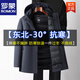 ROMON middle-aged and elderly dad's goose down down jacket men's winter thickening 2026 new liner hooded detachable winter coat 669 gray contains more velvet, 90 velvet XL 180 recommended 140-155 Jin Jin equals 0.5 kg