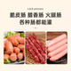 Fat Donglai's same type of enema device, lever, labor-saving manual household stainless steel homemade enema artifact, new sausage tool set, 3 packs of pig casings, each pack can fill 9-10 Jin Jin is equal to 0.5 kg