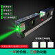 Yong Huan Green Light Rechargeable Infrared Level High Precision Cross Line Projector Liqun Green Light Level Green Light Level + Magnetic + Charger Green Light Charging 04