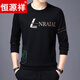 Hengyuanxiang high-end pure cotton sweatshirt men's youth round neck men's long-sleeved t-shirt men's spring thin t-shirt Korean style fashion silver A21 L 170