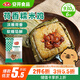 Anjing Lotus-flavored Glutinous Rice Chicken 930g 6-pack Cantonese-style lotus leaf chicken rice balls, frozen pastries, semi-finished products for breakfast