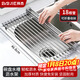 Baijie Kitchen Sink Drain Rack Pool Tableware Water Control Rack Silicone Foldable Storage Roller Curtain 18 Tubes