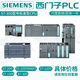 Siemens S7-1500 CPU 1512SP F-1 PN module 6ES7512-1SM03-0AB 6ES7512-1SM03-0AB0 Negotiation