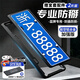 Beifote New Traffic Regulations License Plate Frame Thickened Aluminum Alloy License Plate Frame Car Plate Protector License Plate Frame Blue License Pair