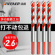 GREENER tile drill bit for concrete drilling, overlord alloy triangle 6mm glass cement large hand electric drill, supercarbide 12mm extended overlord drill_10 pieces