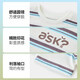 ASK JUNIOR sequined children's short-sleeved T-shirt 2026 summer children's striped contrast round neck top boys white