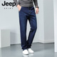 JEEP SPIRIT2026 Spring and Autumn New Loose Straight High Elastic Jeans Men's Youth Long Pants Plus Size Men's Trend Black 29 (2 feet 2)