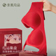 Suji Liangpin Canlan Vitality New Year Red Gift Box Ben Ming Nian Red Underwear Wedding Small Breast Push Up Underwear Bra Set