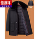 恒源祥2025冬季派克服羽绒服男中长款中老年爸爸装活里活面父亲保暖外套 黑色 XL 180(115-135斤穿）