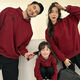 Fun parent-child wear red sweatshirt Chinese style Western style velvet hooded sweatshirt Chinese New Year family wear for a family of three or four Chinese buckle hooded sweatshirt 90 children's clothing (18-26 Jin Jin equals 0.5 kg)