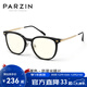 帕森（PARZIN）防蓝光近视眼镜男女 可配度数手机电脑防辐射护目镜 PJ15861 亮黑色 镜架+0度防蓝光镜片