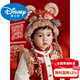 Disney Baby New Year Tiger Head Hat Boys Hanfu with One-Year-Old Dress Male Dragon Head Hat Handmade Embroidery Thickened Hat Red 0-9 Years Old Small Size (0-3 Years Old)