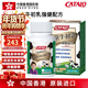 CATALO家得路 牛初乳强健配方 澳洲进口儿童牛初乳免疫球蛋白咀嚼片钙片 60粒*1盒