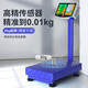 Zhang Chenguang endorses electronic scale floor scale commercial platform scale weighing goods stall selling vegetables industrial scale red letter display 180 kg table 30x40