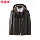 恒源祥加绒加厚皮衣男士2026冬季新款中老年爸爸装连帽皮夹克外套男 黑色 M 120斤以下