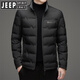 JEEP SPIRIT Men's Short Down Jacket Winter New Thin Goose Down Jacket Warm Thickened Men's Jacket Gray Green M 170