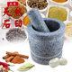 Tuojin imported quality large raw stone mortar from Germany, garlic mortar, household garlic press, garlic mortar, bluestone grinder, bluestone hand-carved vat type stone mortar with diameter 25 cm_Good Luck Lianlian