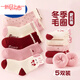 Disney socks for girls thickened terry autumn and winter baby pure cotton high-top cotton socks with long plus velvet to keep warm winter girls and children's socks bow terry pack 5 pairs one size fits all 9-12 foot length 19-23 shoe size 32-36